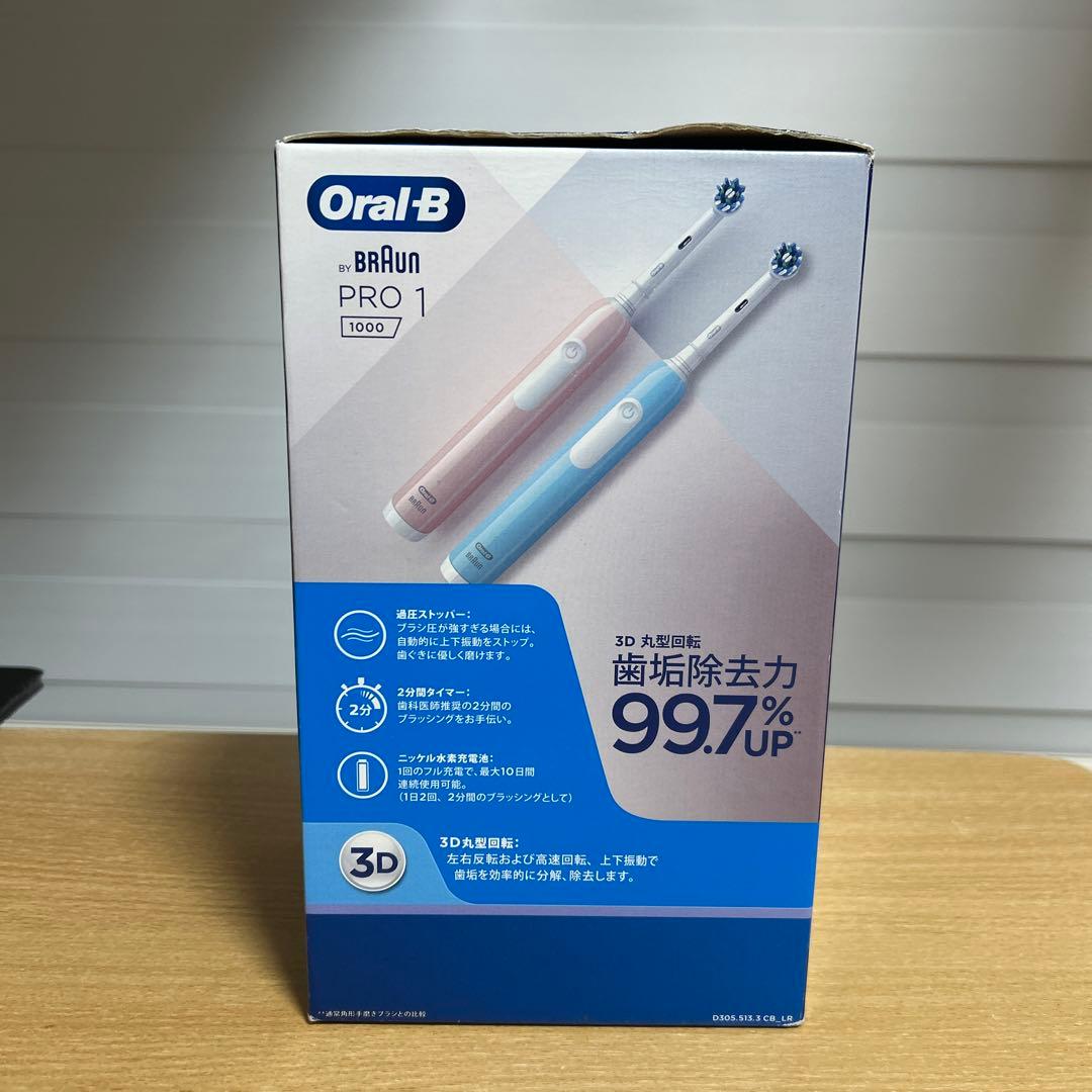 Oral-B PRO 1 1000 2本入り