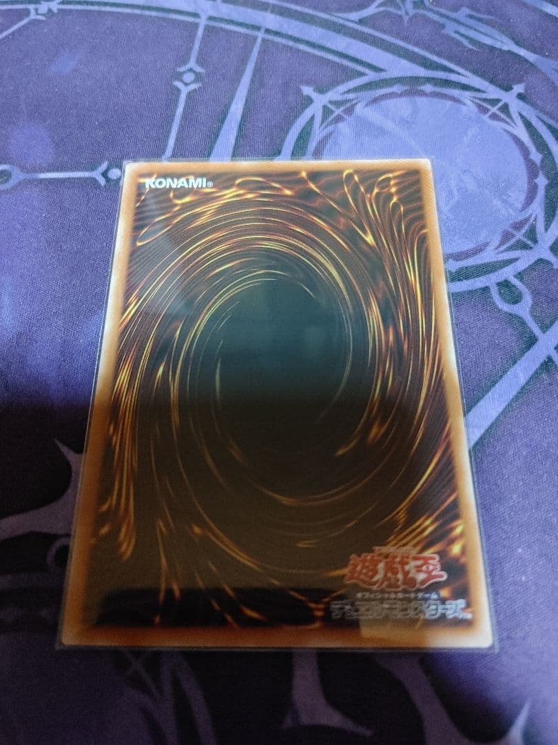 遊戯王 耀聖の風詩レギナ プリズマティックシークレットレア