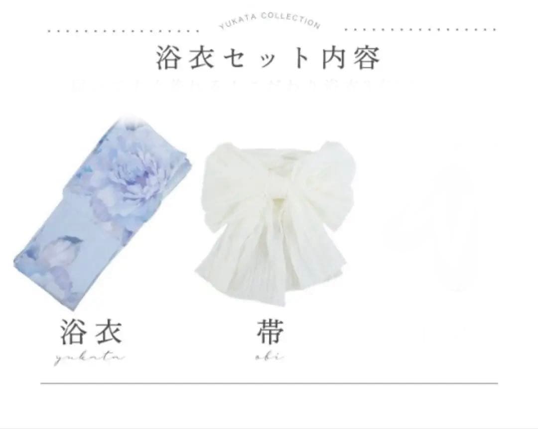 JEWELS sugar nine アイスブルー牡丹浴衣