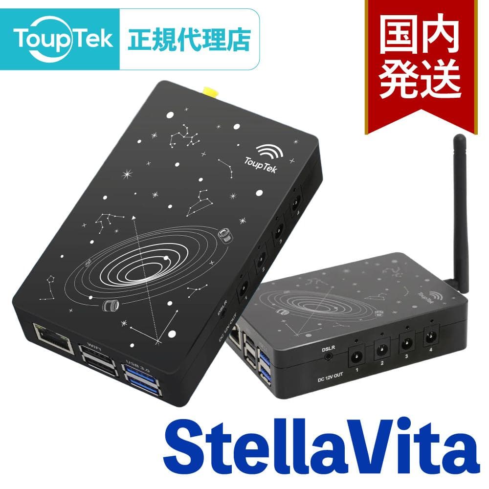 【初期不良60日間】トゥープテック ToupTek StellaVita