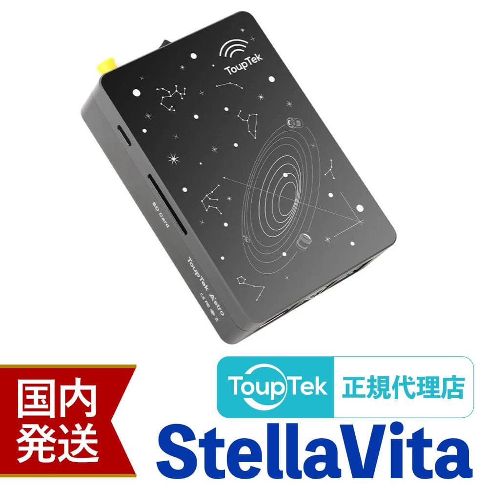 【初期不良60日間】トゥープテック ToupTek StellaVita