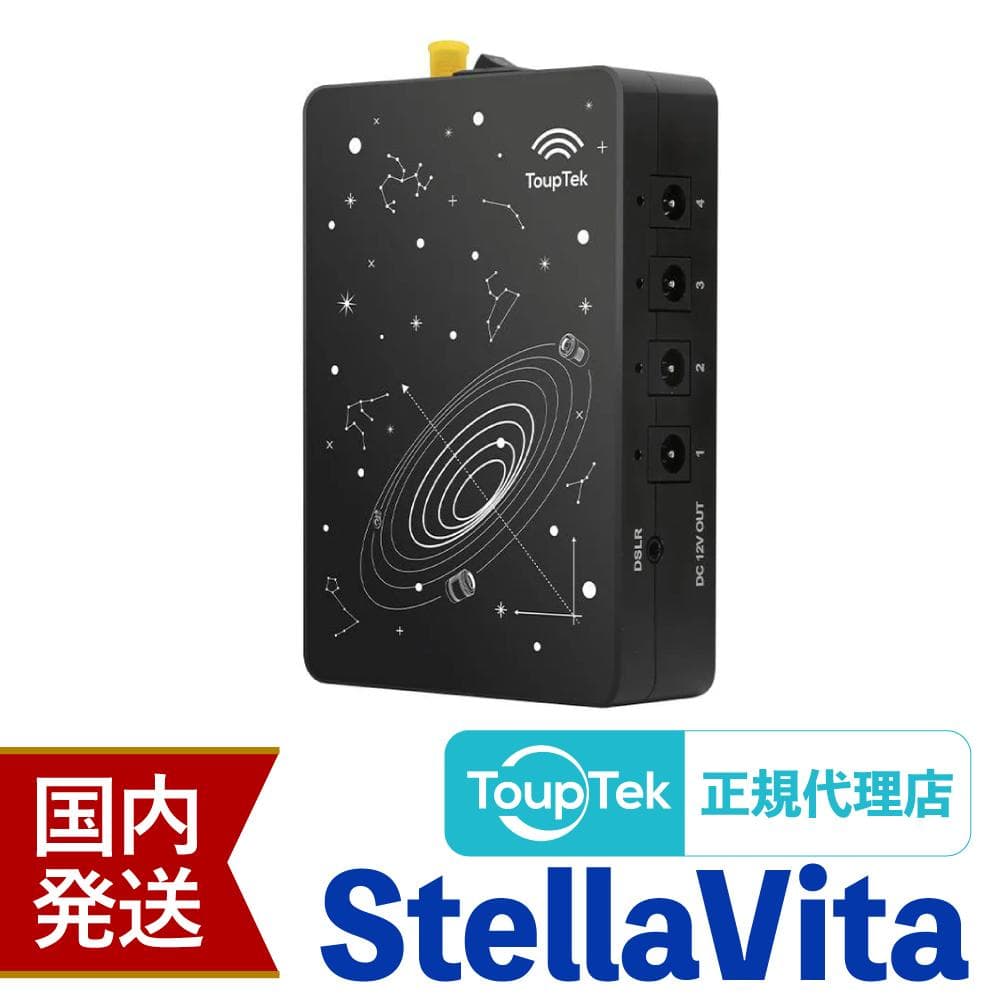 【初期不良60日間】トゥープテック ToupTek StellaVita