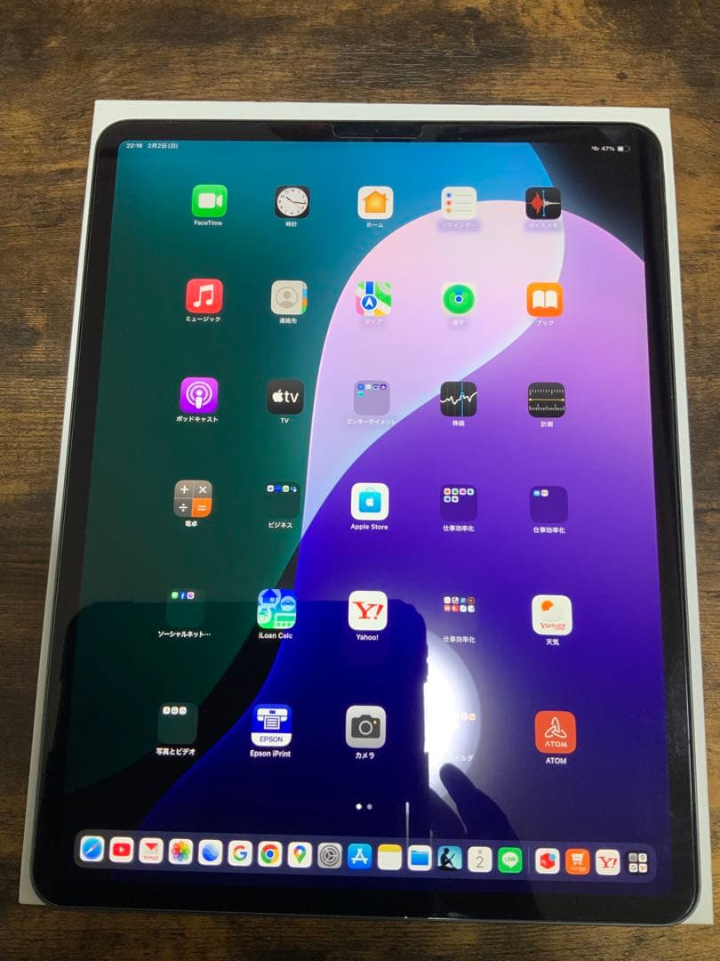 iPad Pro 12.9 wifi 128gbスペースグレー 程度良品
