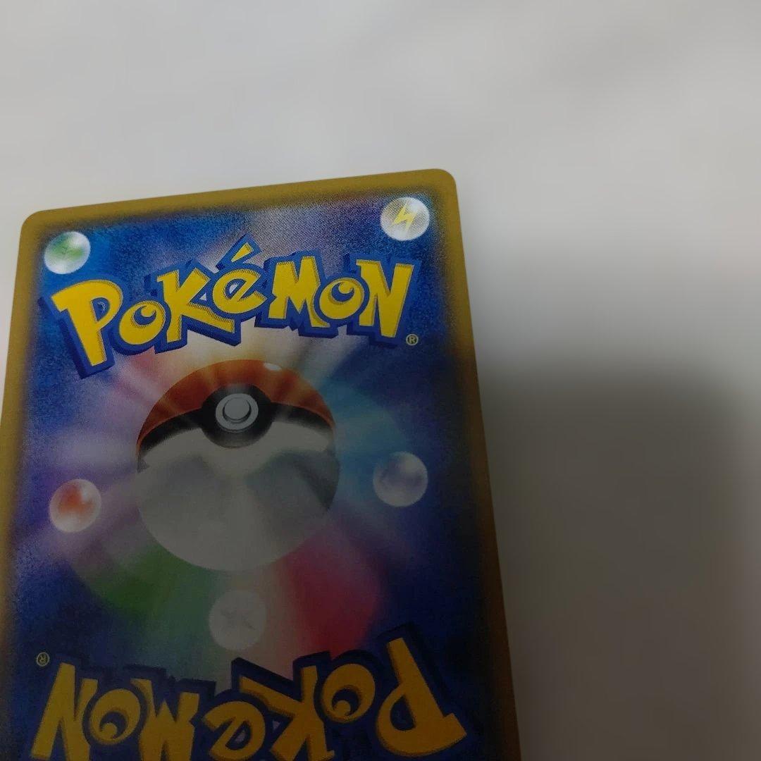 セレビィ&フシギバナGX SR