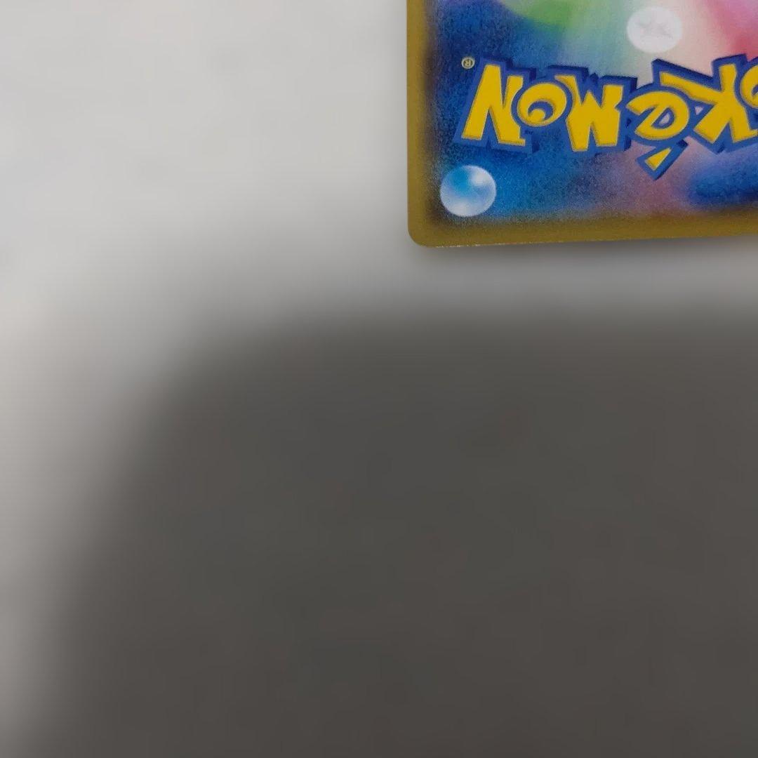 セレビィ&フシギバナGX SR