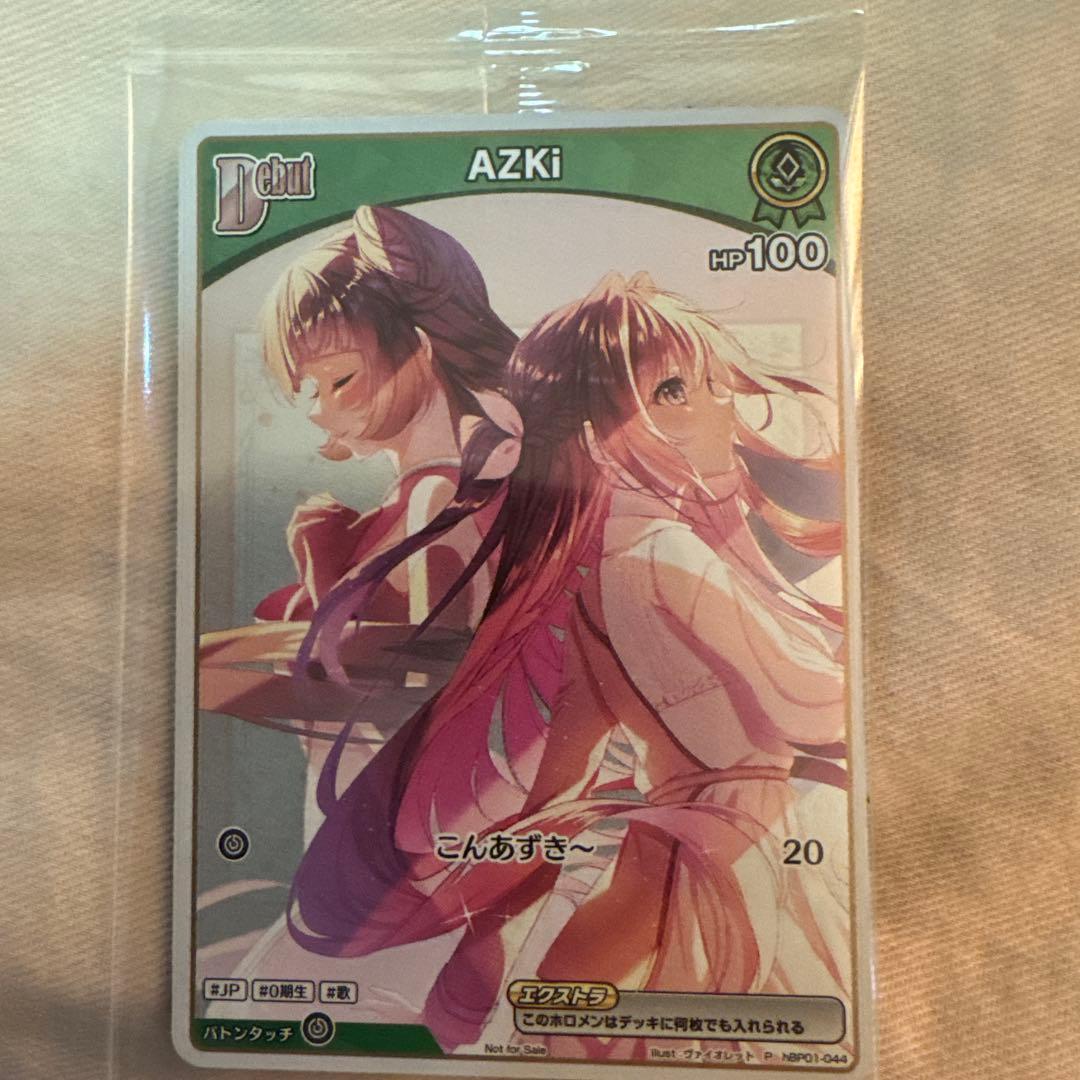 AZKi　ホロカ　EP