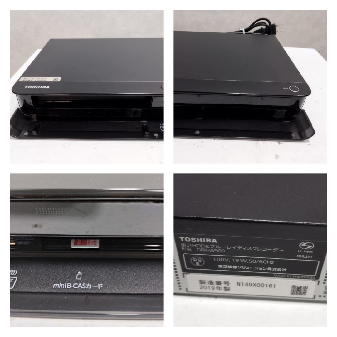 Y♢322 東芝 ブルーレイレコーダー DBR-W509