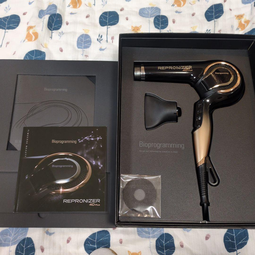 REPRONIZER 4D Plus ドライヤー レプロナイザー 4D