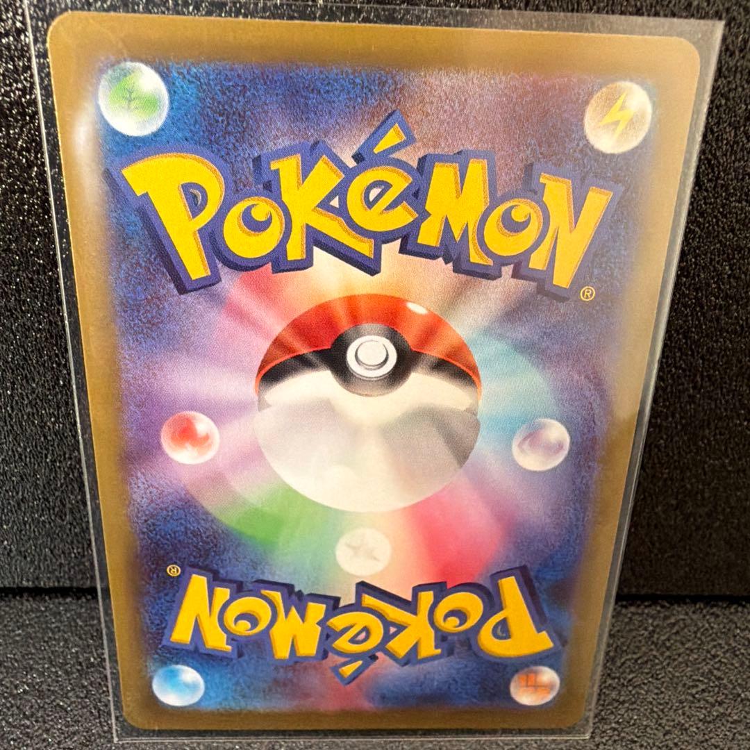 メイのはげましsar ムニキスゼロポケモンカード