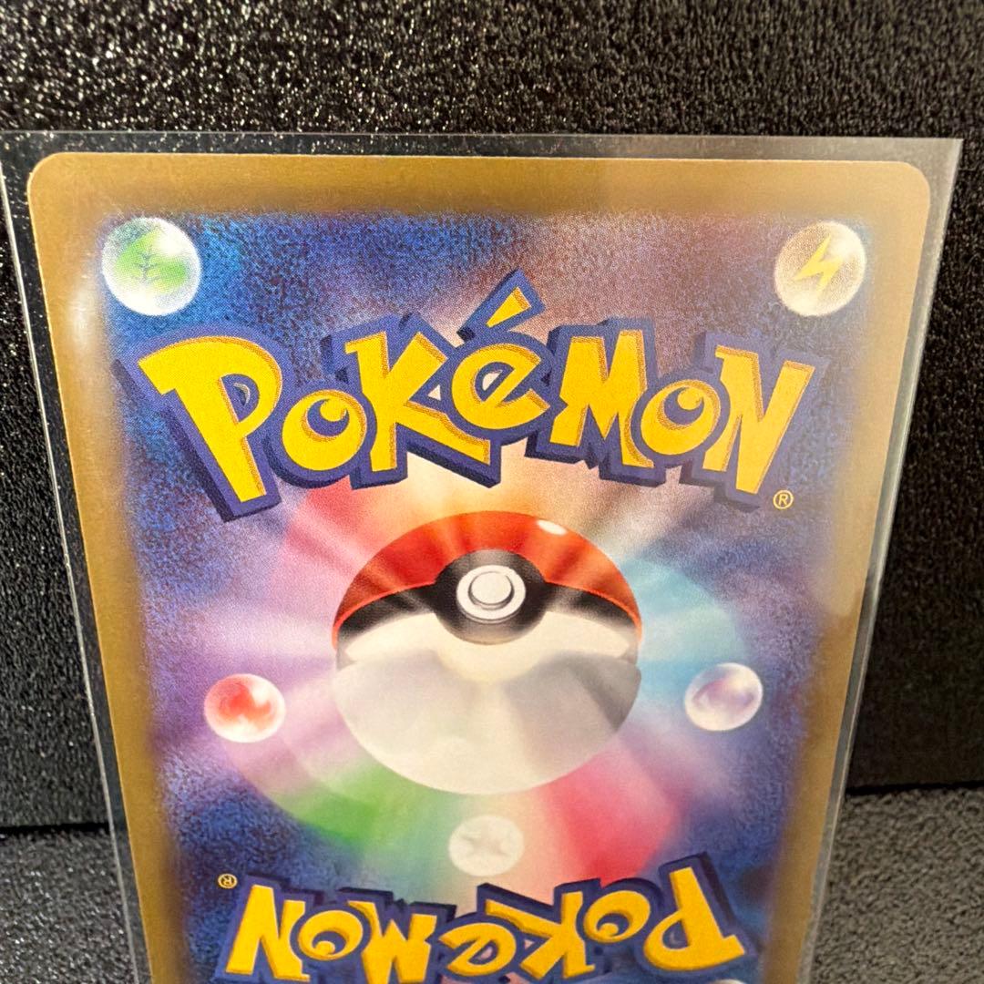 メイのはげましsar ムニキスゼロポケモンカード