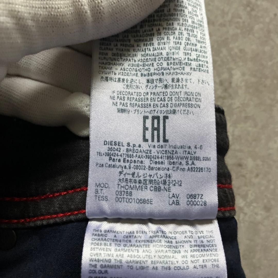 【本日限定】DIESEL THOMMER CBB-NE 30 ディーゼル ジョグ