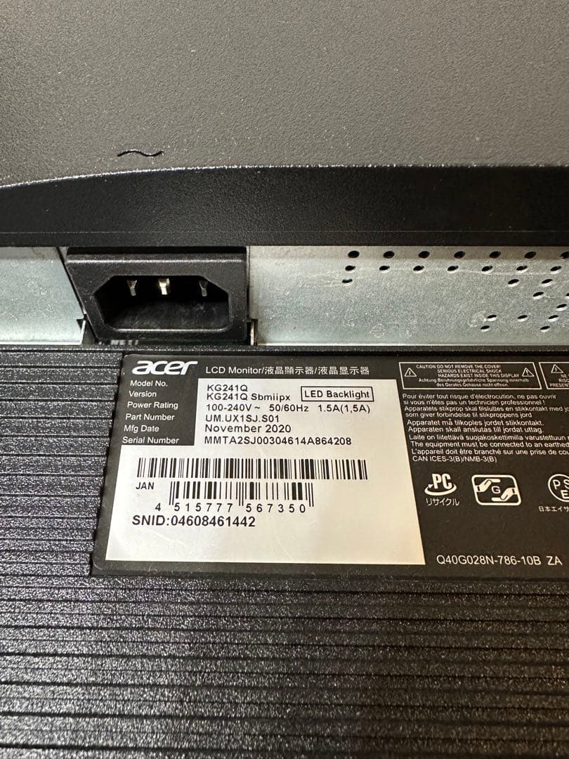 Acer ゲーミングモニター23.6インチKG241QSbmiipx 165Hz