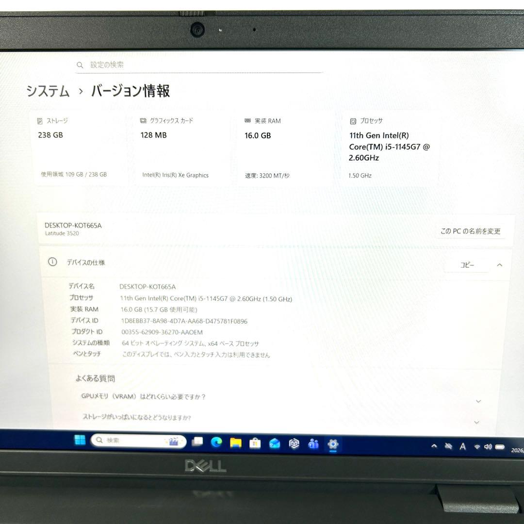 美品 Dell Latitude 3520 i5 16GB バッテリー超良好