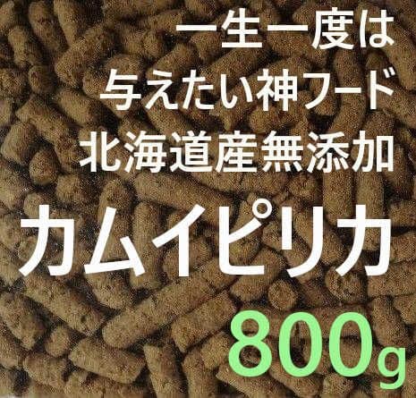 ゆうちゃん カムイピリカ3kg＋800g＋スーパーカムイ200g×2袋