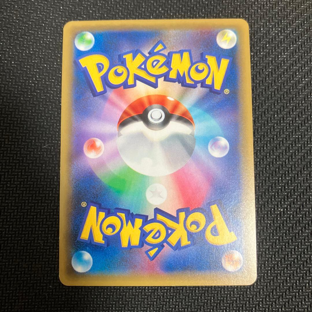 ポケモンカード リザードン R CP6 20th 011/087