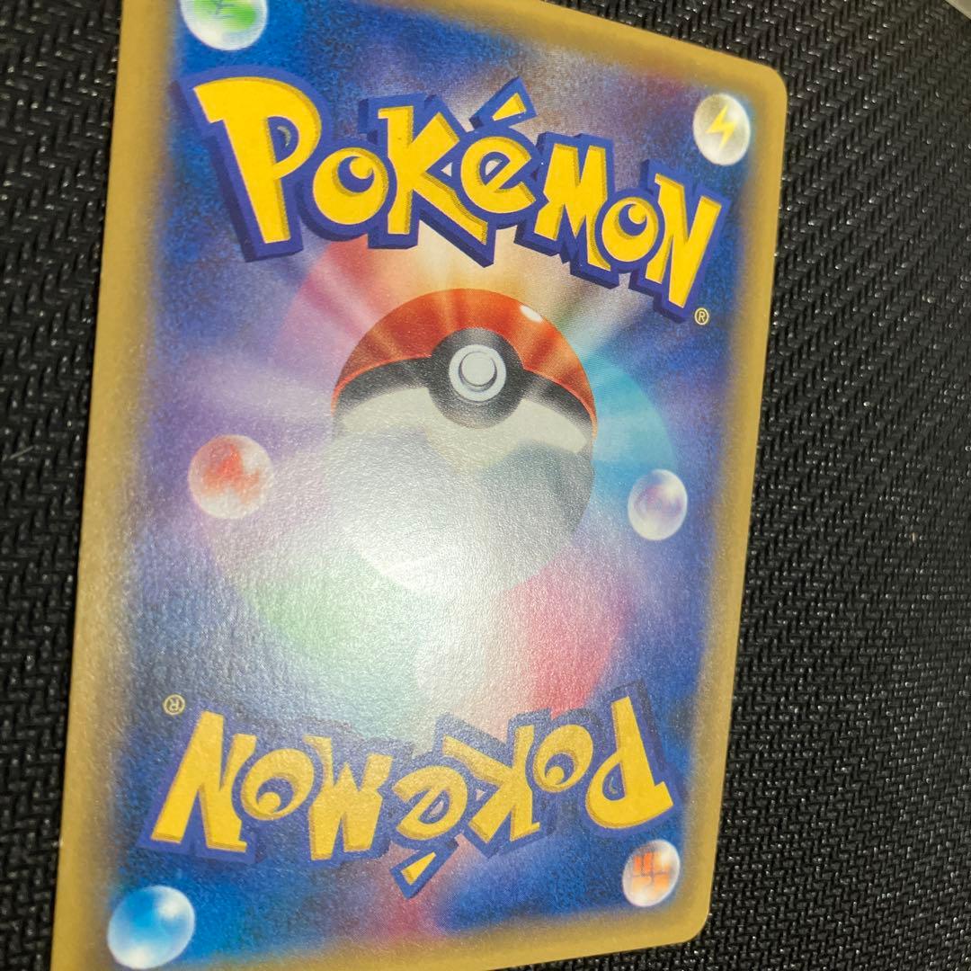 ポケモンカード リザードン R CP6 20th 011/087