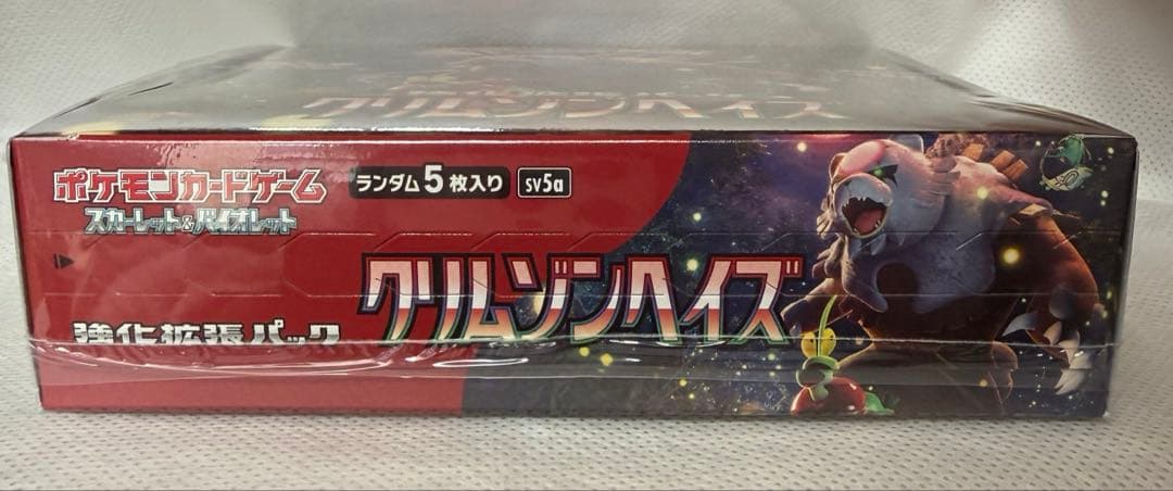 ポケモンカードゲーム　クリムゾンヘイズ　1BOX シュリンク付き