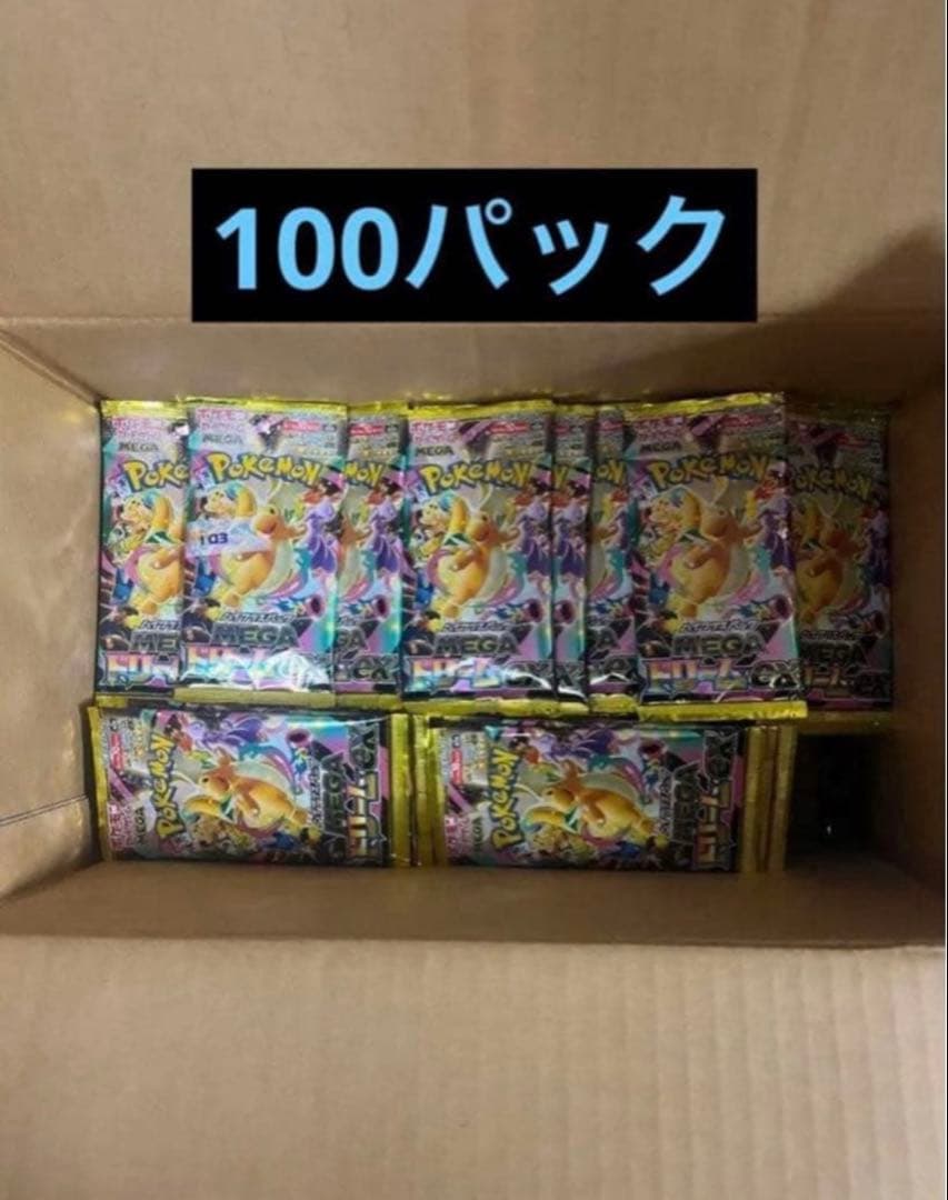 ポケモンカード メガドリームex 100パック