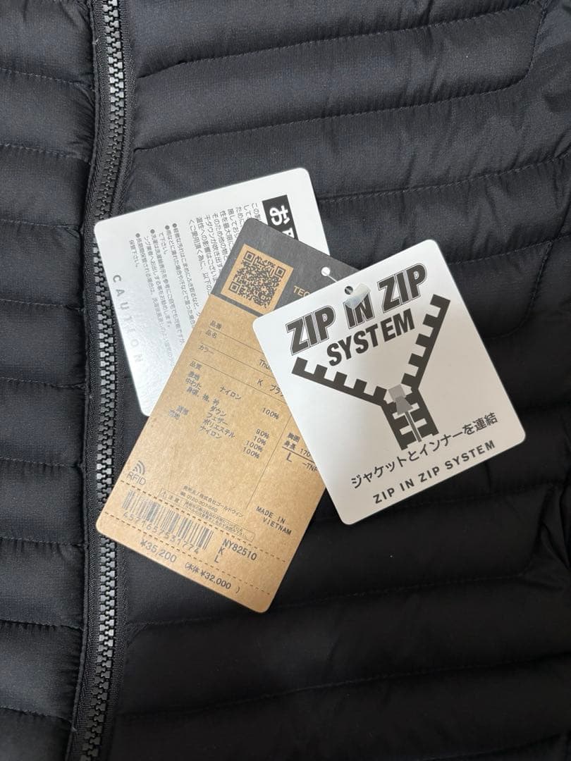 2025年モデル ノースフェイス サンダージャケット Lサイズ NY82510