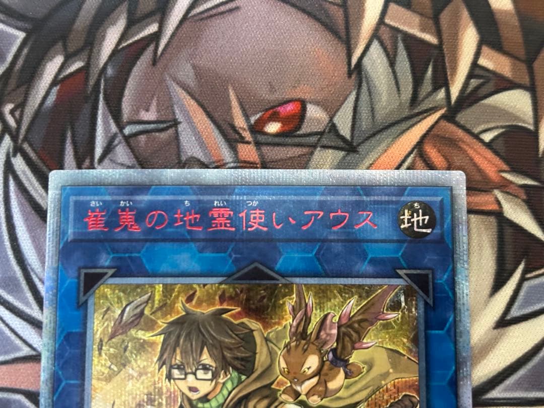 遊戯王 霊使い 20thシークレットレアセット