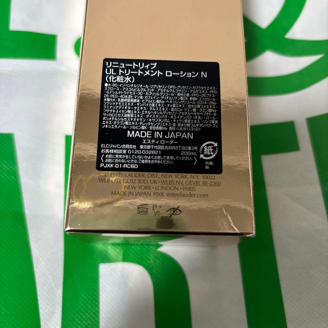 エスティローダー リニュートリィブULトリートメントローション