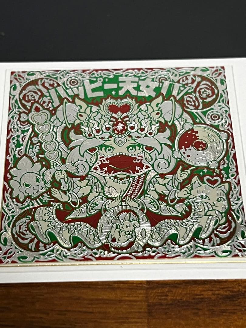 AGAWA ハッピー天女IV