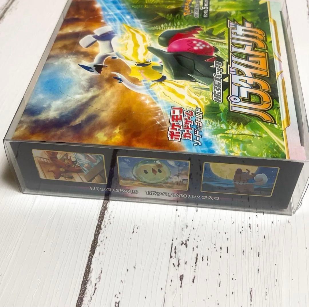 【シュリンクなし】未開封品　ポケモンカードゲーム パラダイムトリガー 1BOX