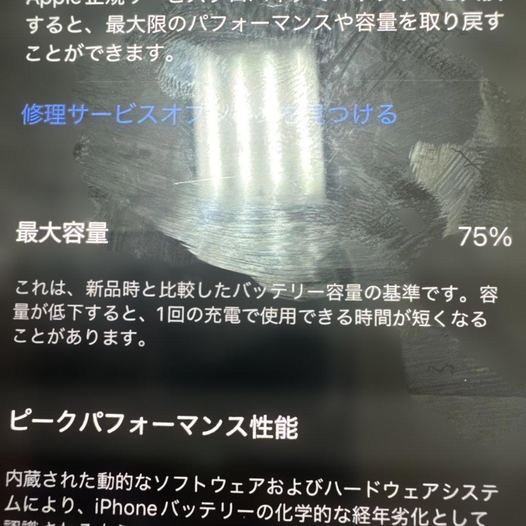 Apple iPhone 12 Pro ゴールド 本体　256 値下げしました