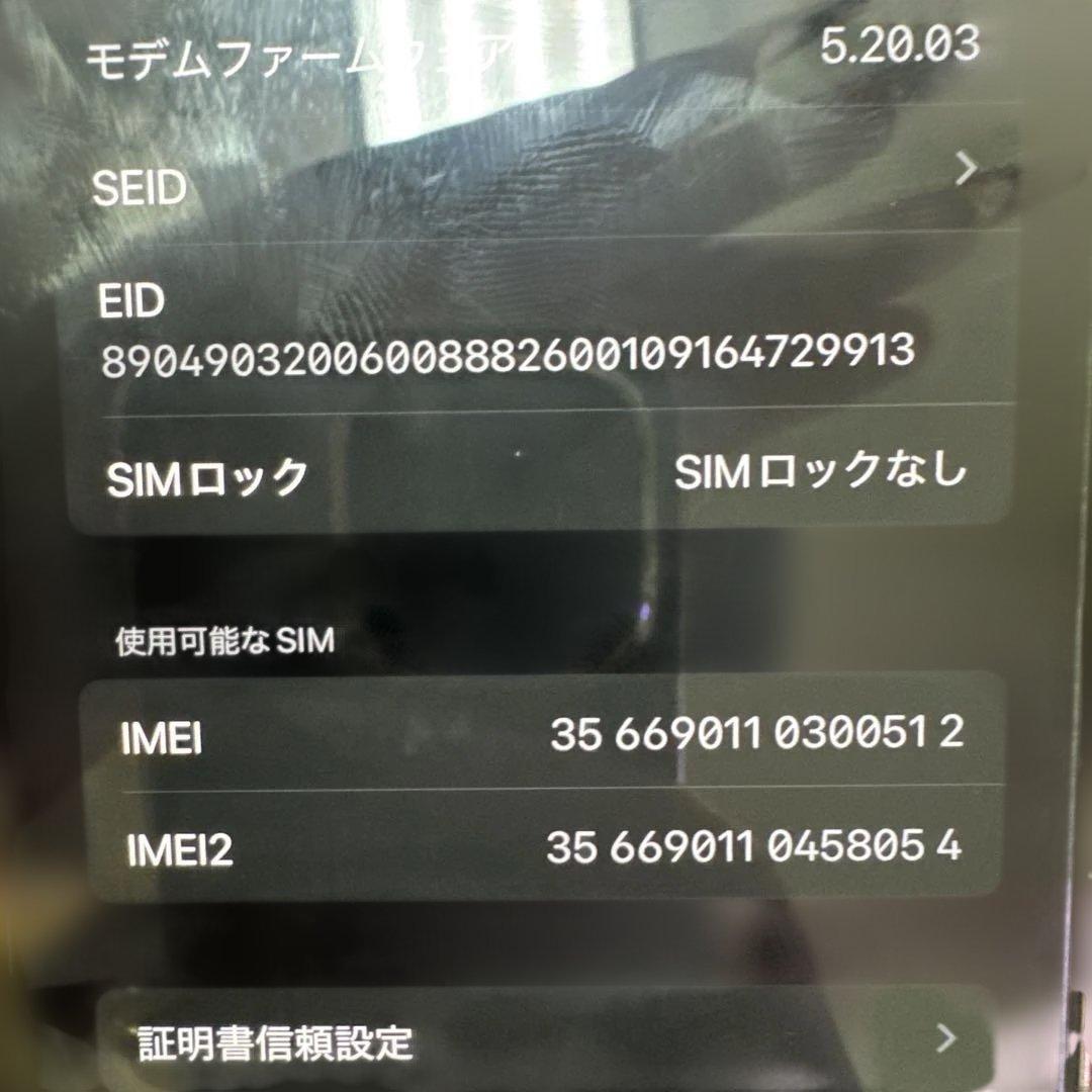 Apple iPhone 12 Pro ゴールド 本体　256 値下げしました