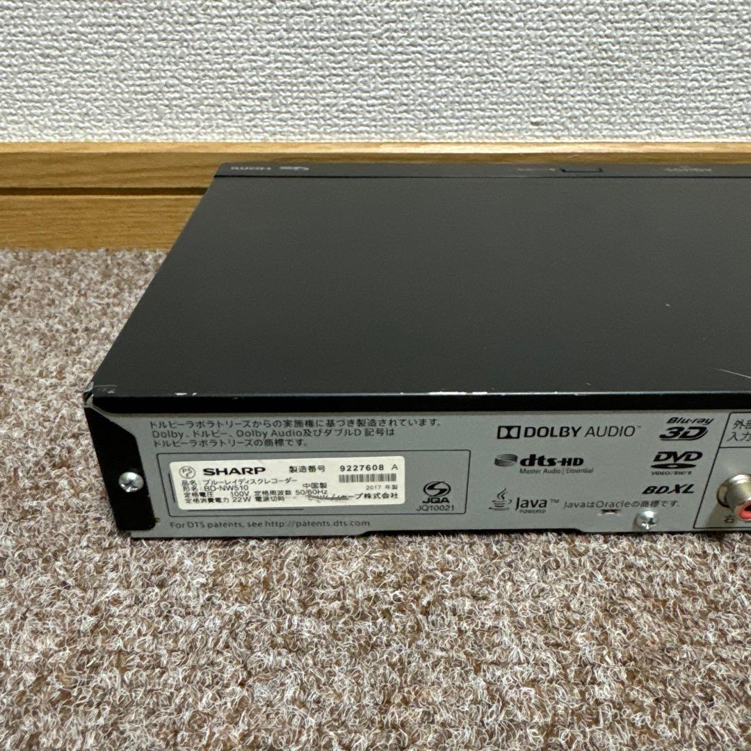 SHARP AQUOS BD-NW510 7IL-L イレコーダー