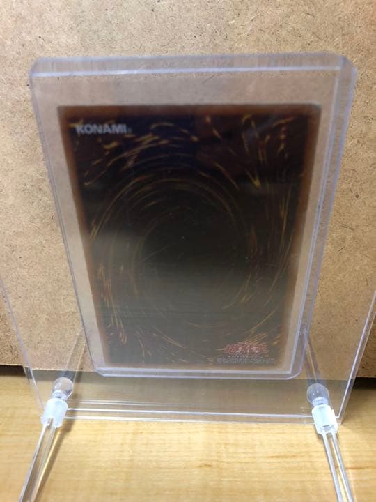 遊戯王 フォース【約15年前のカード】