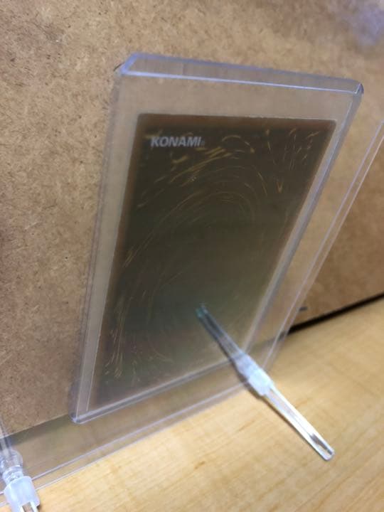 遊戯王 フォース【約15年前のカード】