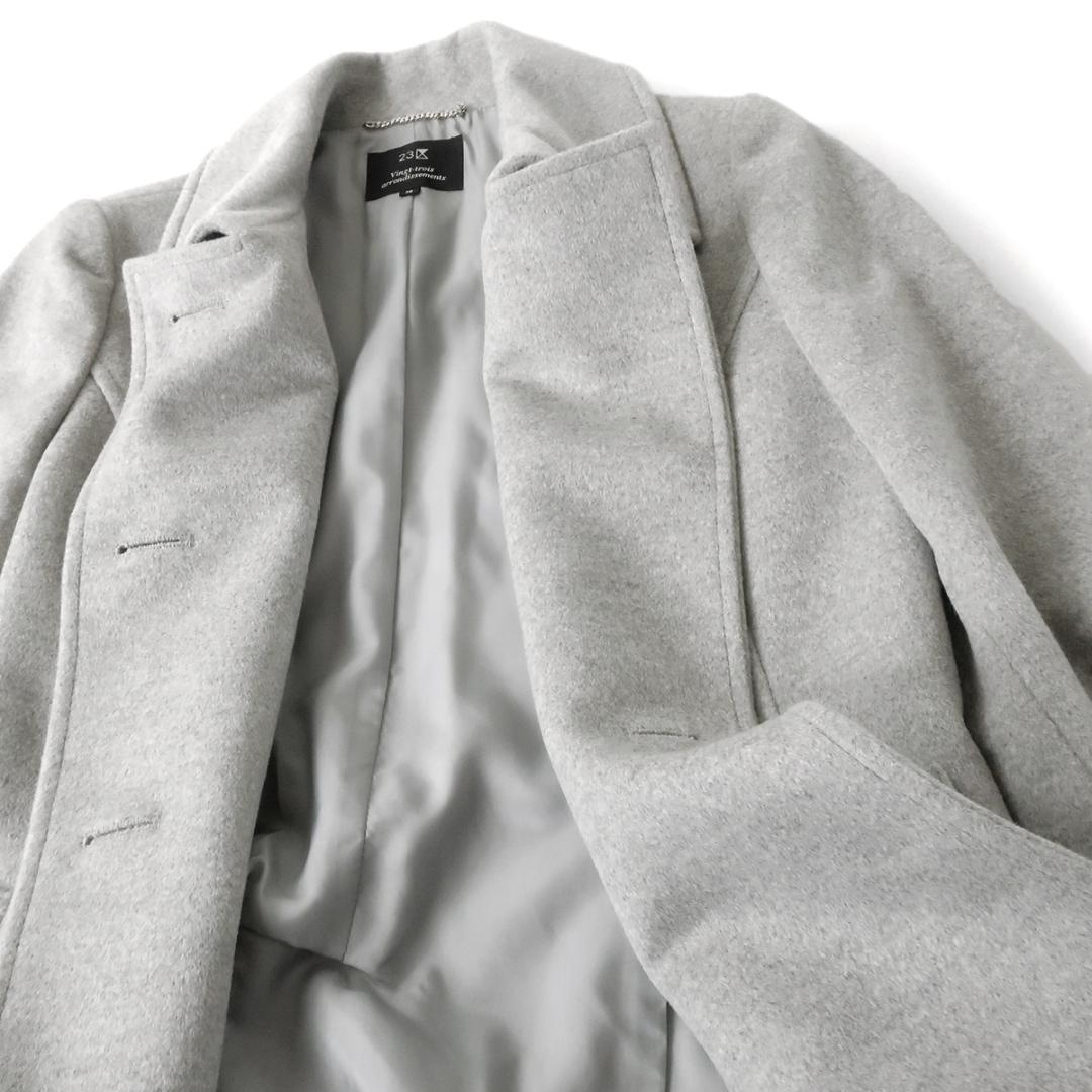 【高級 美品】23区 アンゴラウール ダブルブレストコート ピーコートタイプ