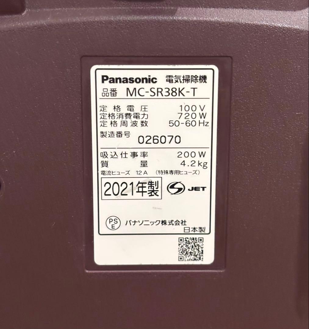 美品／Panasonic MC-SR38K-T サイクロン式掃除機 2021年製