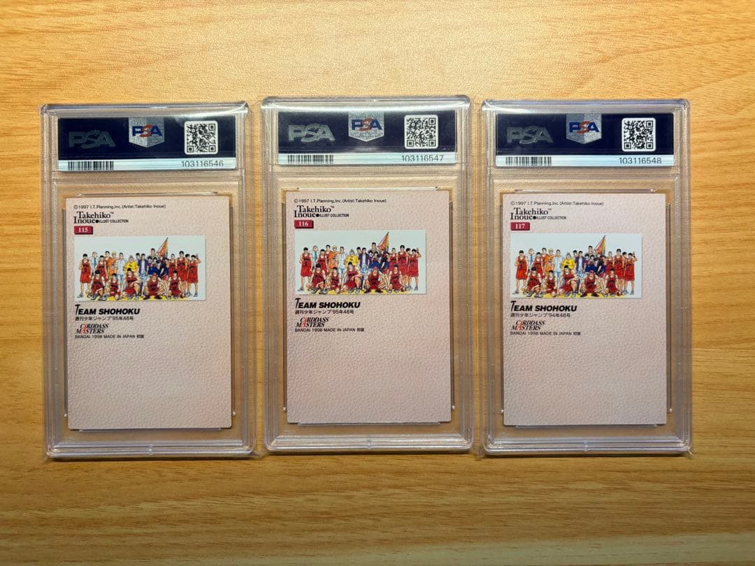 スラムダンク　カードダス　psa
