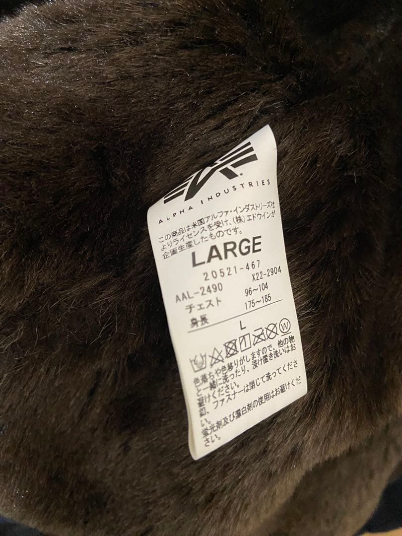 アルファ　ALPHA N-1 デッキジャケット　 Lサイズ