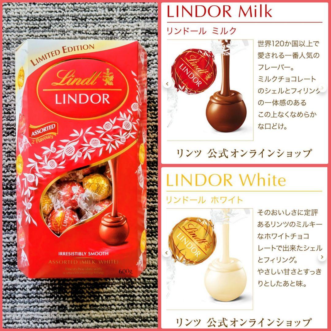 【新品未開封】リンドール ゴールド＆レッド 各２ 計４箱