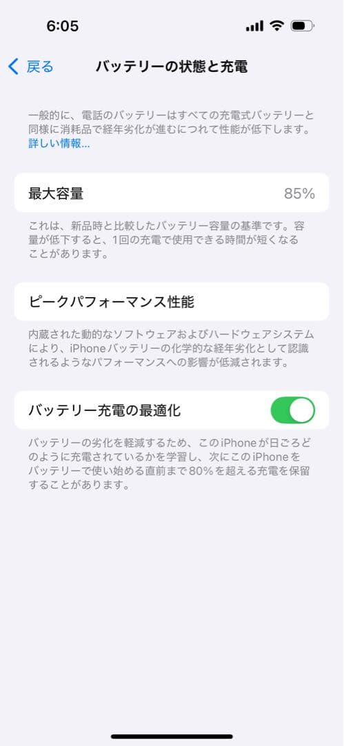 iPhone 14 Pro シルバー　本体 128G SIMフリー