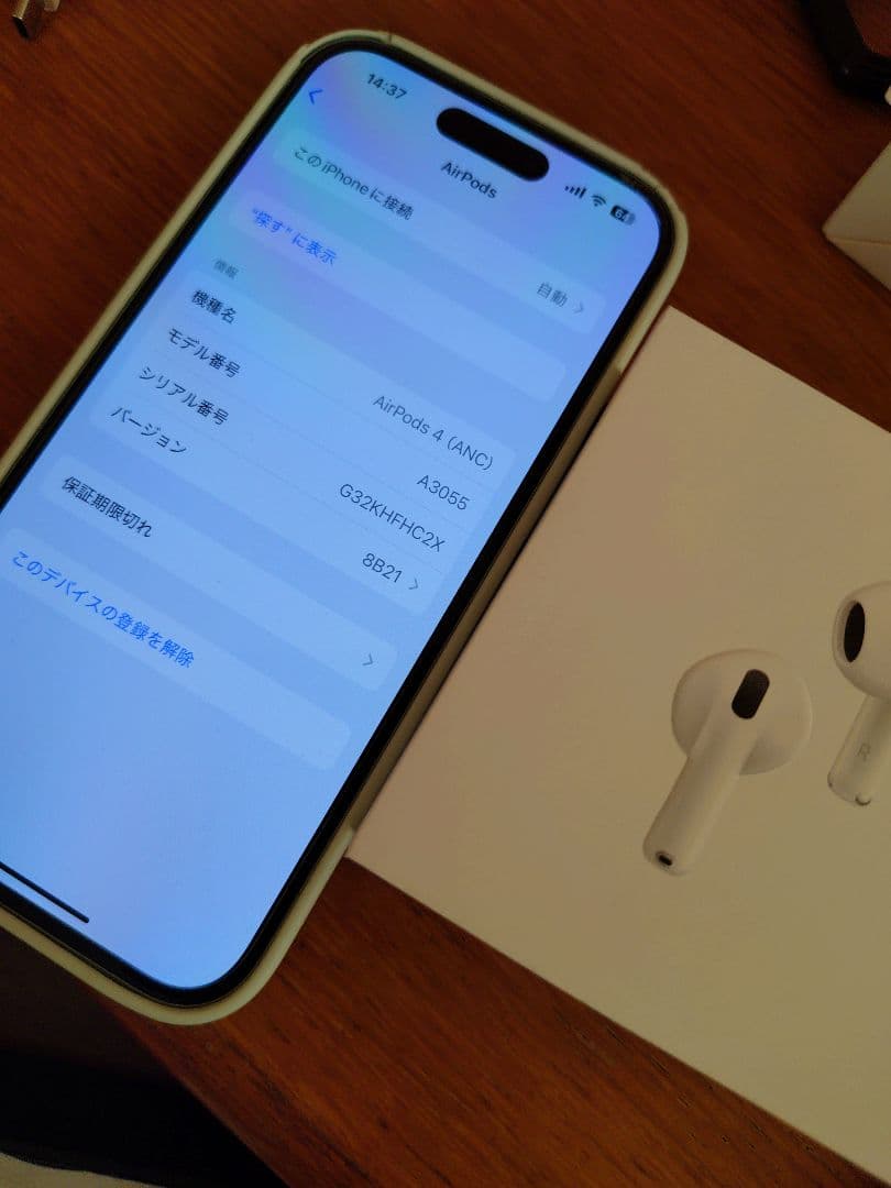 Apple AirPods 4 ANC＋EarPods＋airPodsケース