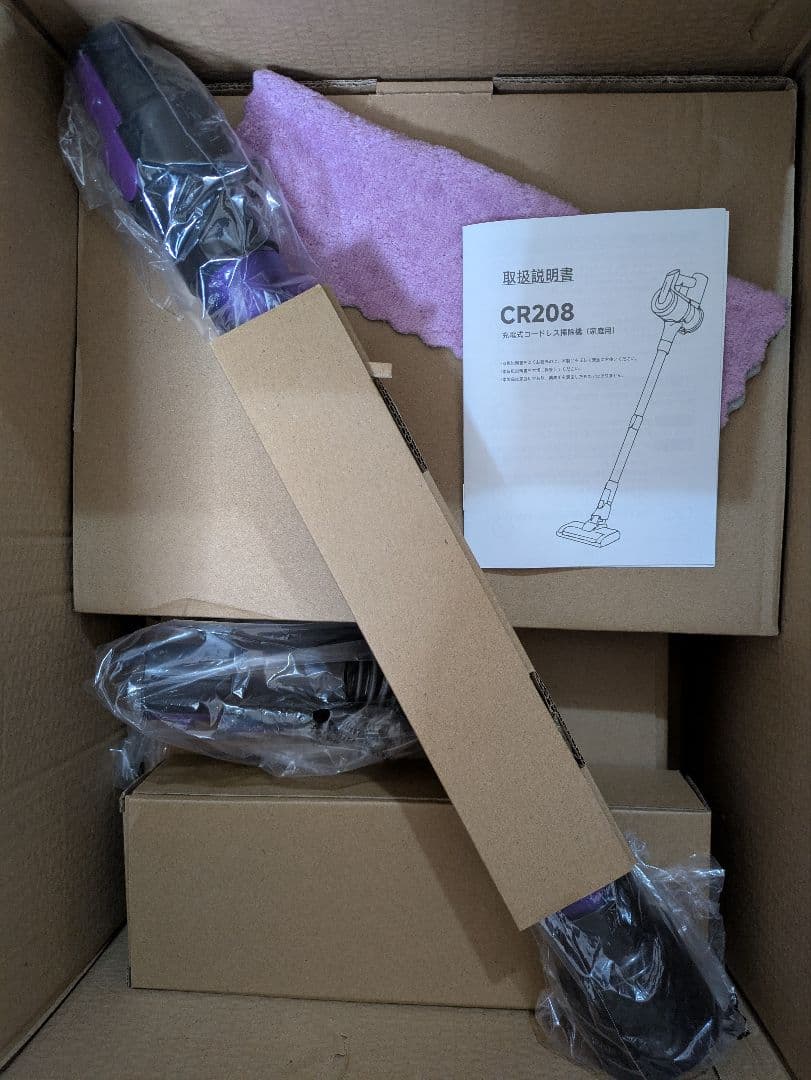 CR208 コードレス掃除機 45KPa 6in1多機能