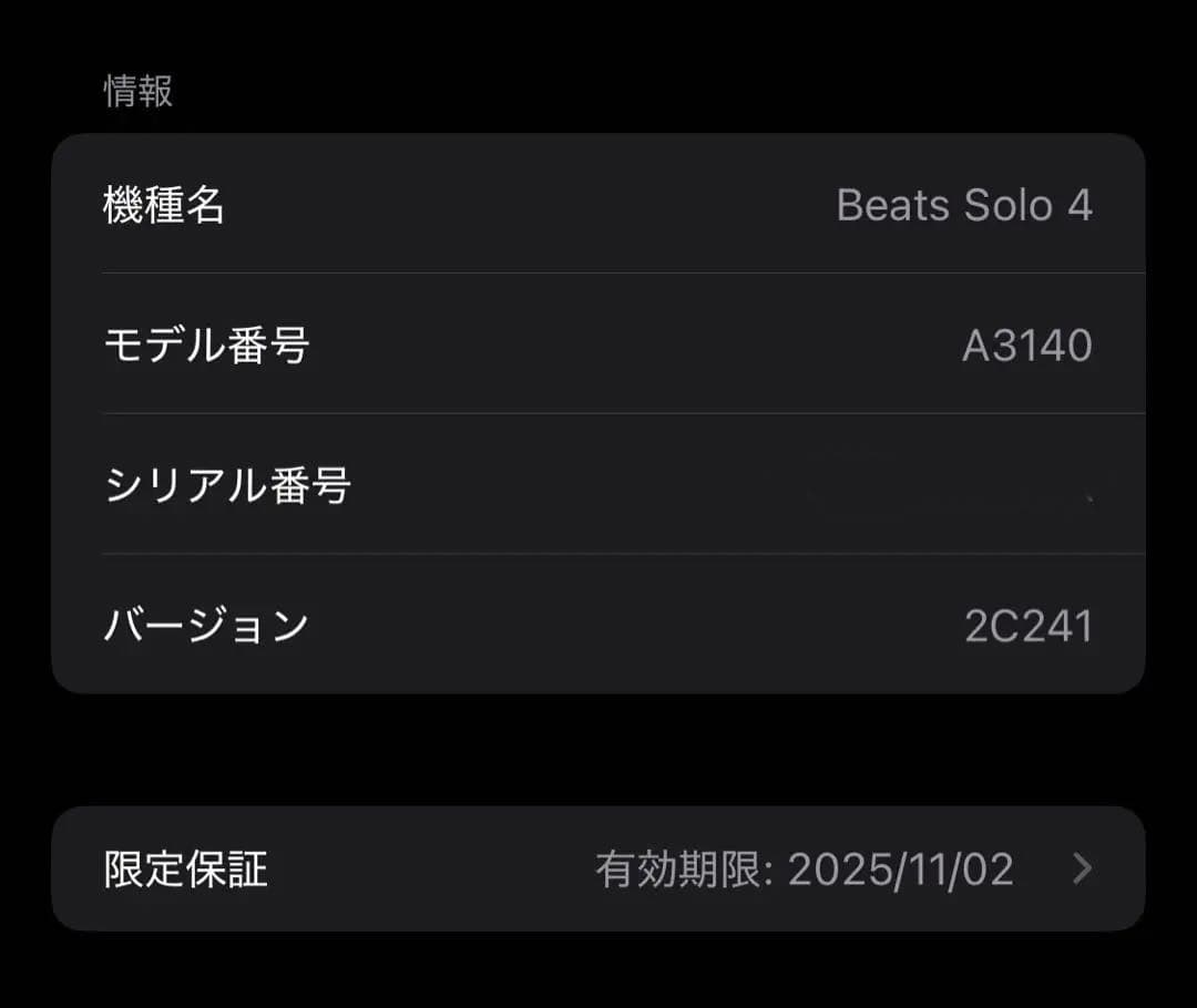beats solo4 マットブラック ワイヤレス