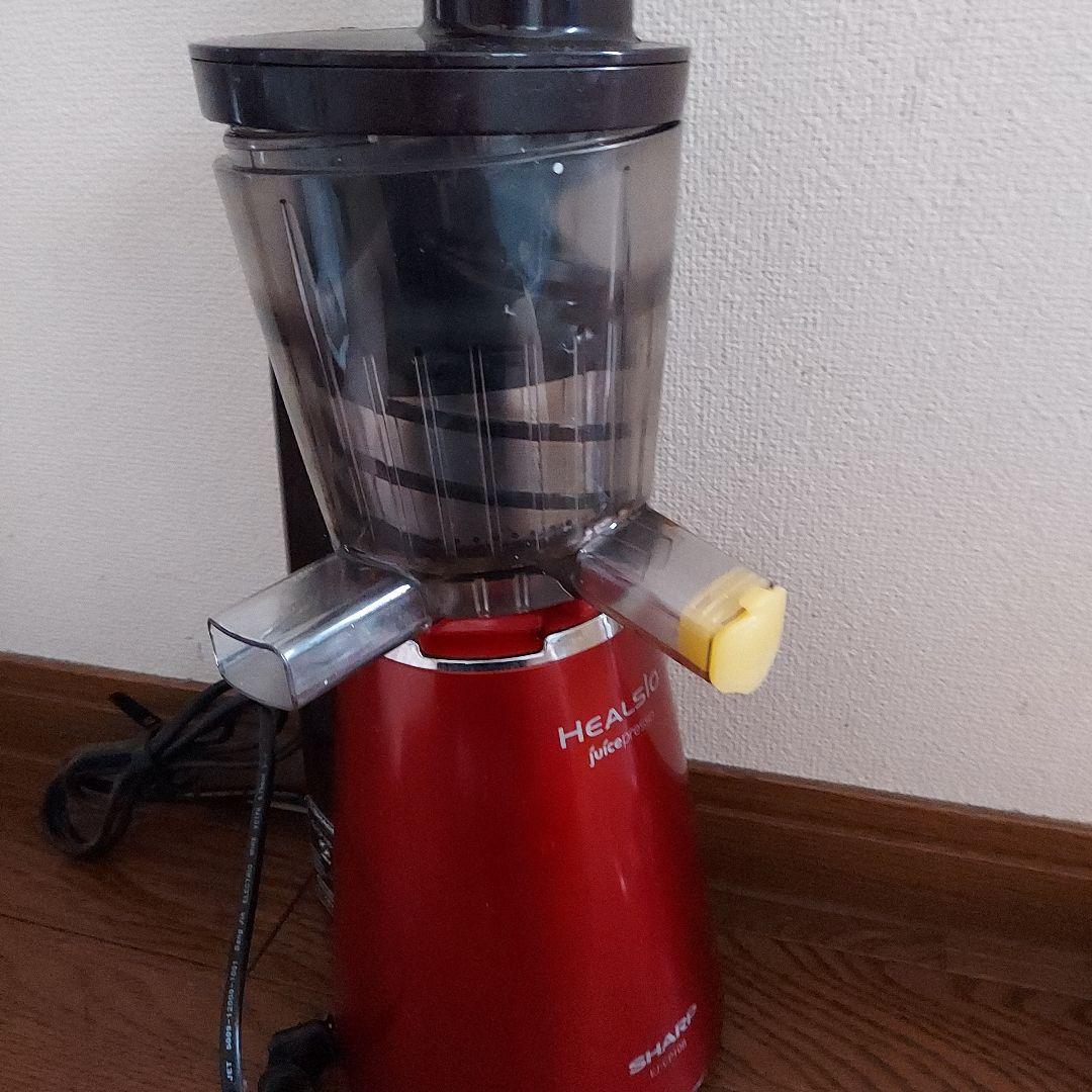 ヘルシオスロージューサー