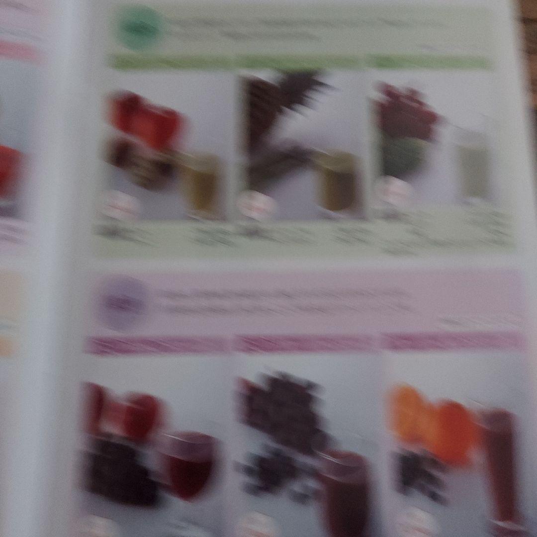 ヘルシオスロージューサー