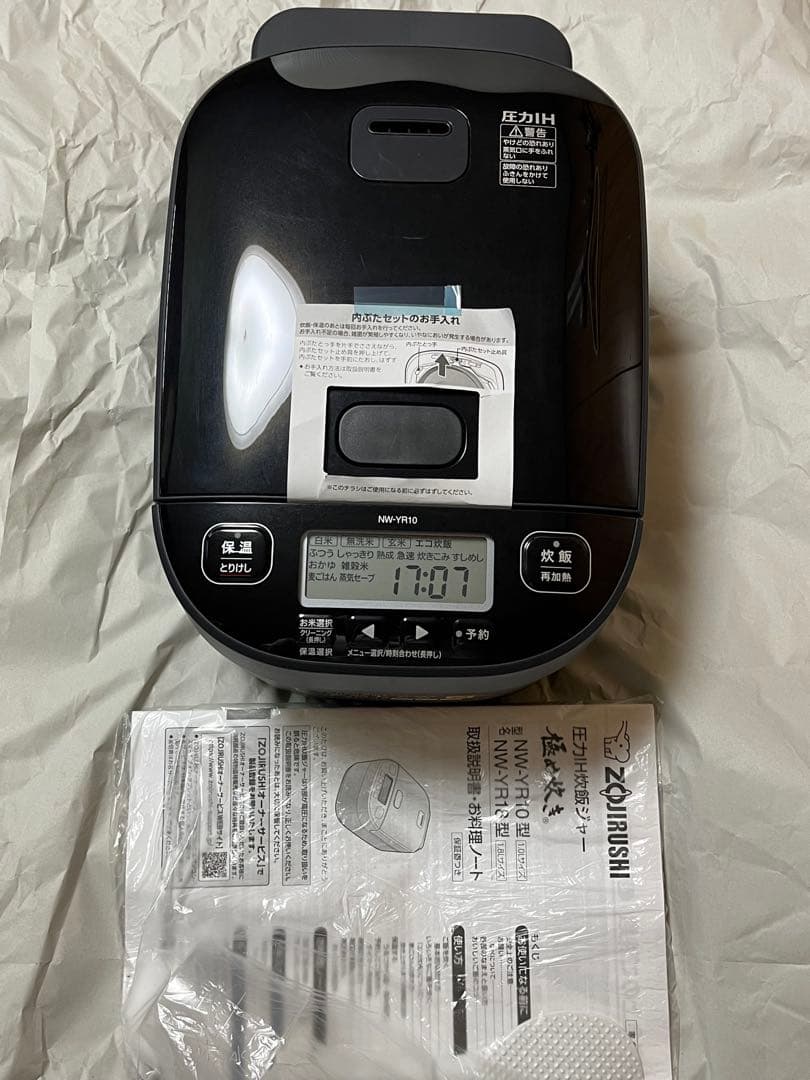 【新品】象印　圧力IH炊飯器　NW-YR10-BZ