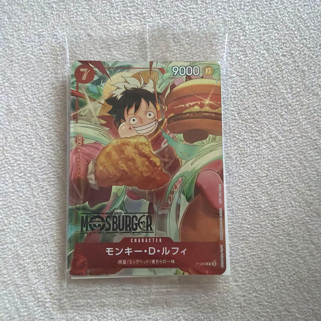 ワンピースカード モスバーガー 福袋特典 1枚