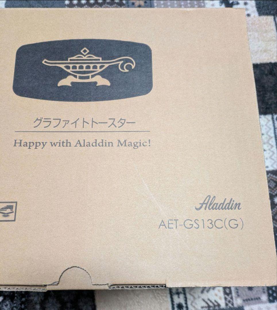 【新品】アラジン グラファイト トースター ２枚焼 AET-GS13Cグリーン