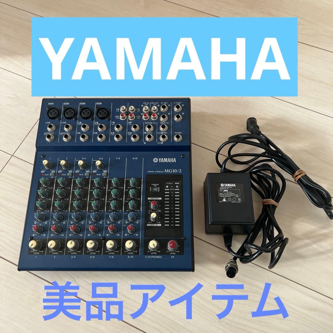 【美品】YAMAHA MG10/2 ミキサー 専用アダプタ付き ヤマハ