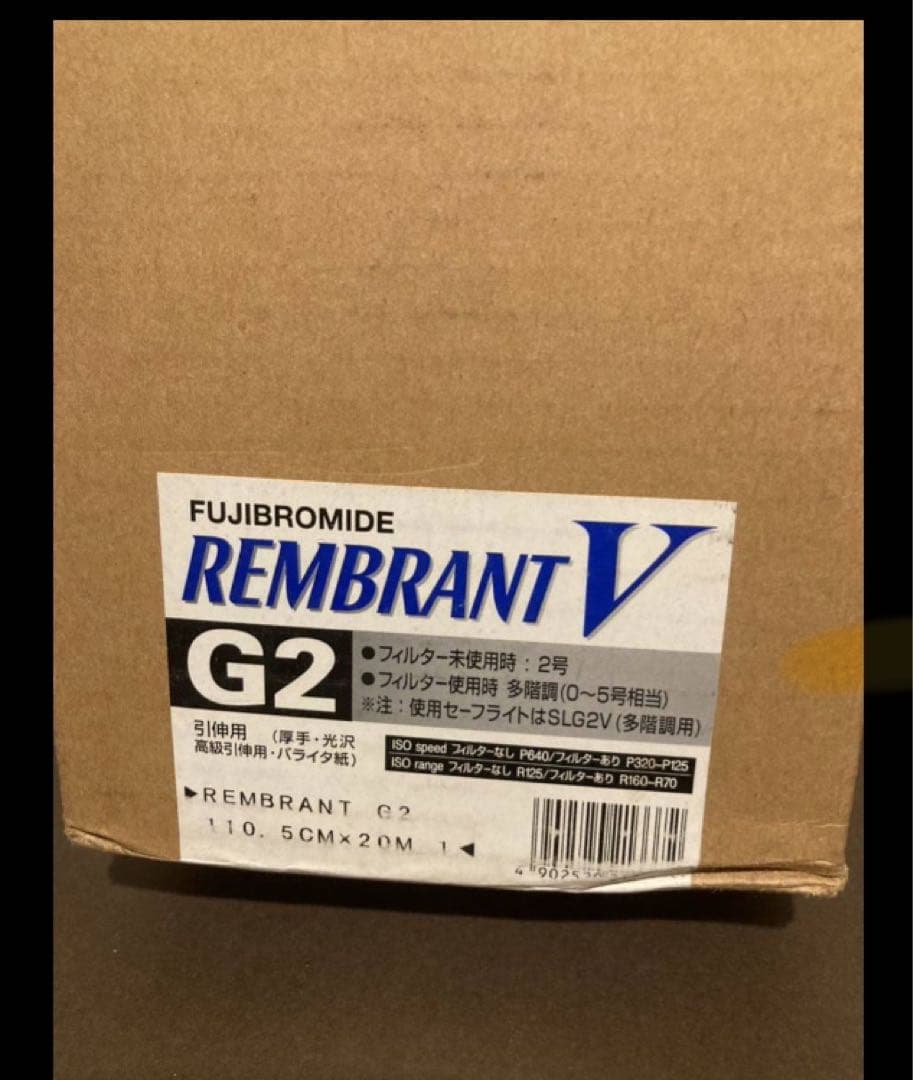 レンブラント　REMBRANT V バラ板ロール紙