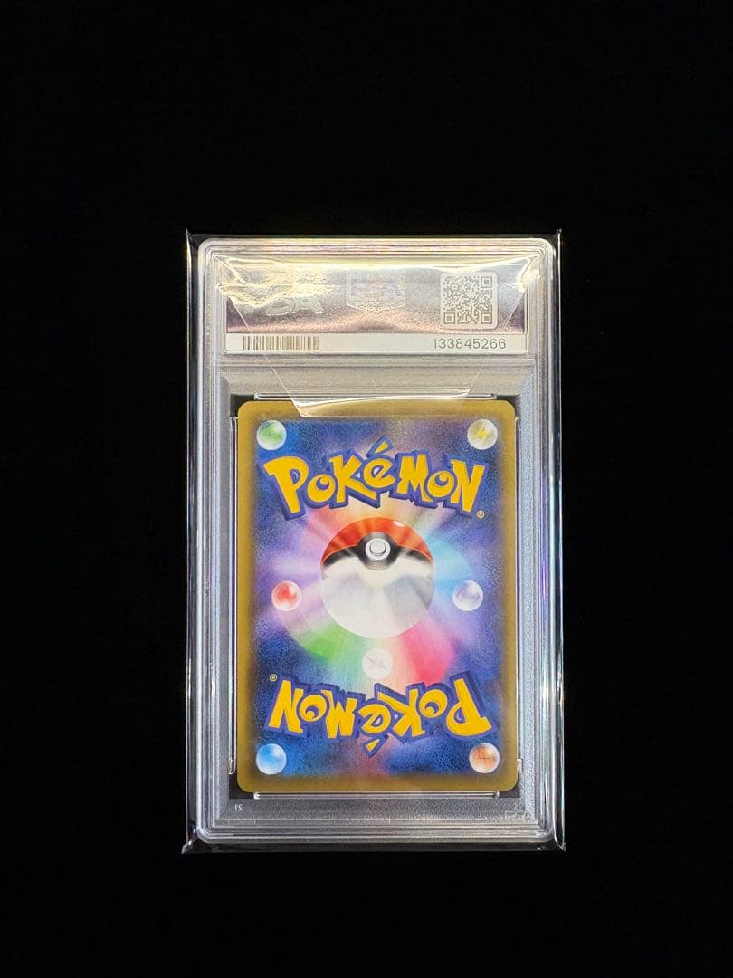 【PSA10】カトレア SR 080/070 ポケモンカード 漆黒のガイスト