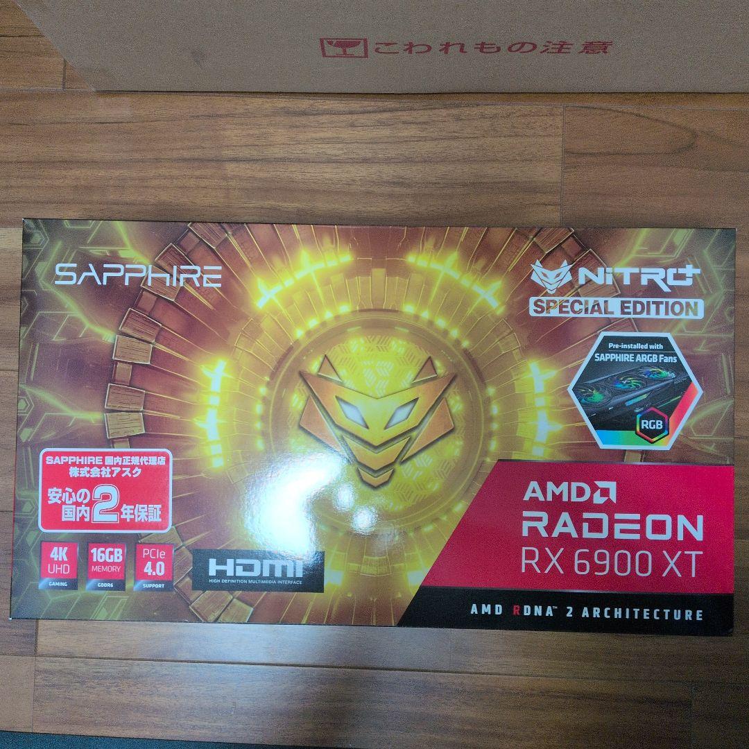 グラフィックボード・グラボ・ビデオカード Sapphire Nitro+ Radeon RX 6900 XT